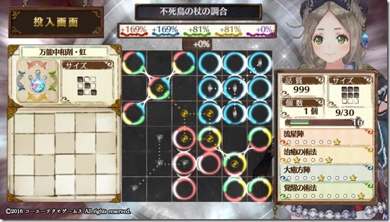 サブ武器１-４ - コピー
